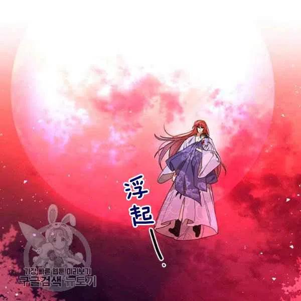 第16话82
