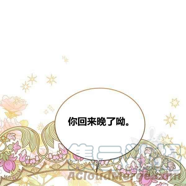 第39话12