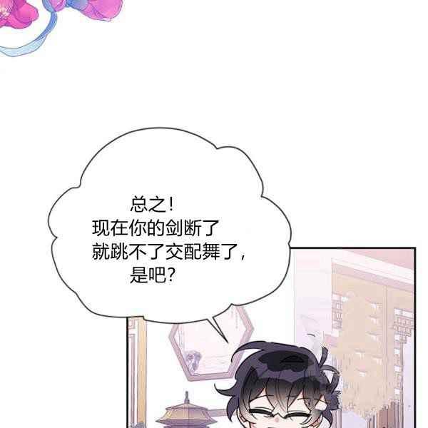 第40话19
