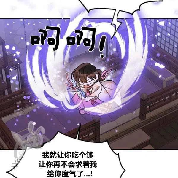 第9话93