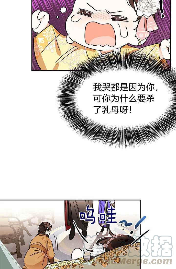 第1话55