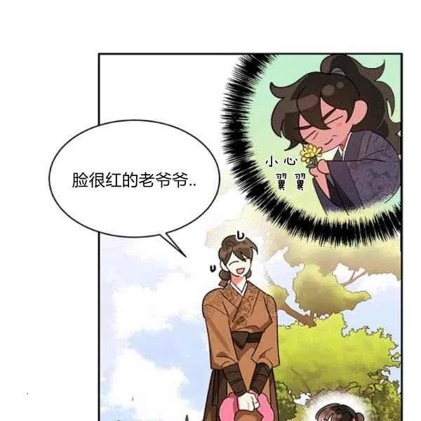 第8话78