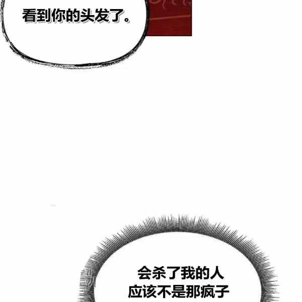 第13话119
