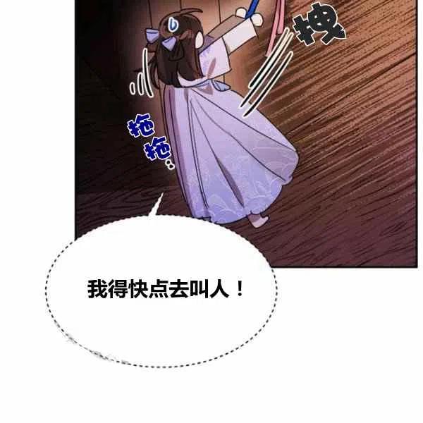 第13话57