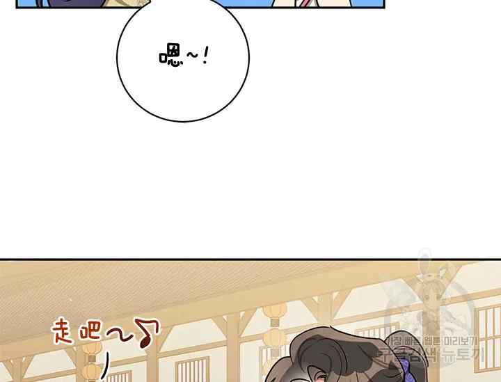 第46话49