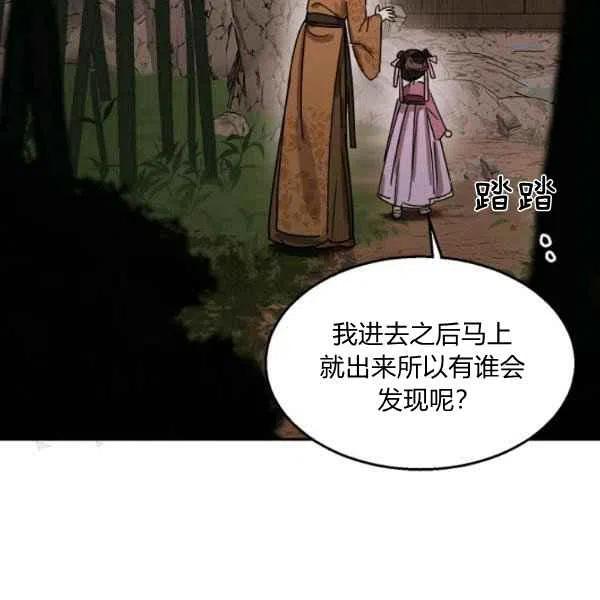 第9话118