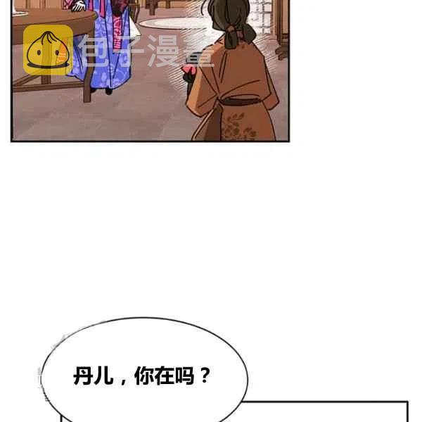 第5话83