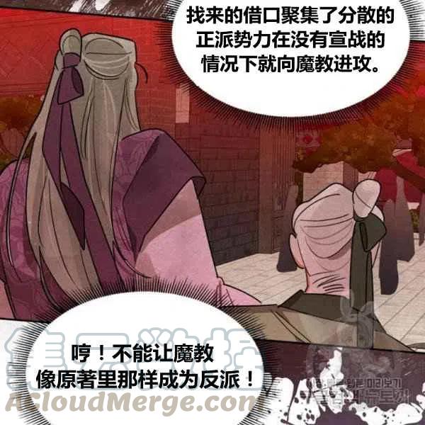 第22话24