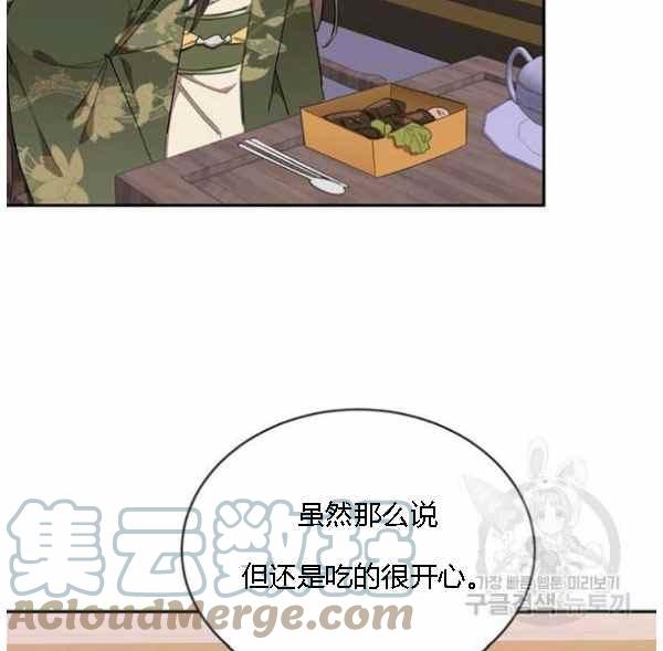 第34话60