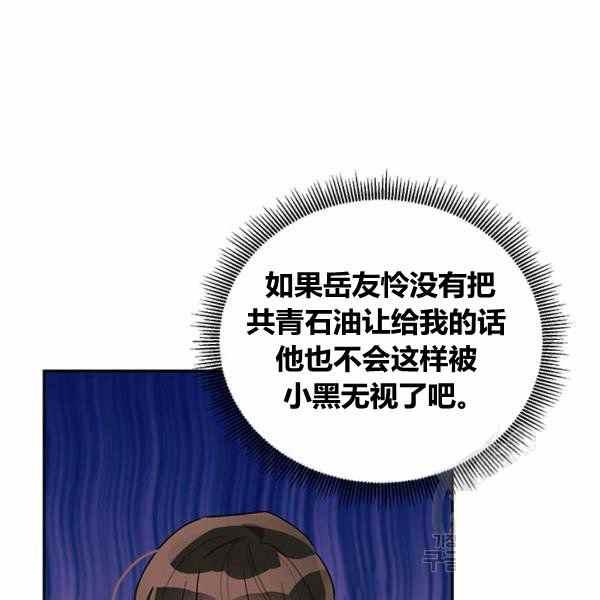 第33话15