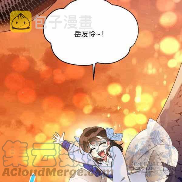第37话24