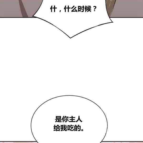 第33话103