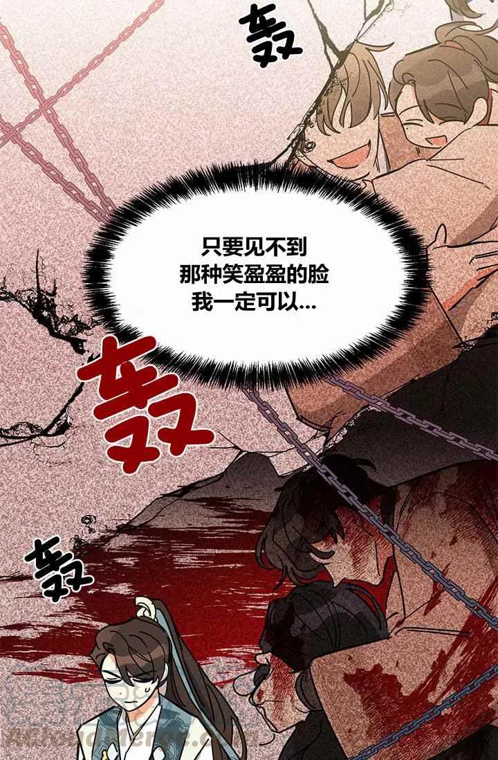 第4话82