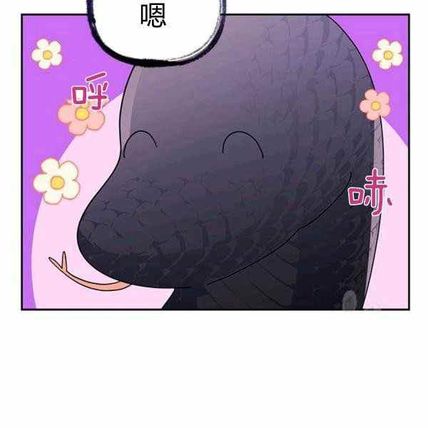 第32话18
