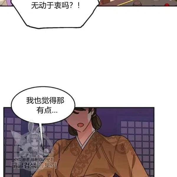 第10话67