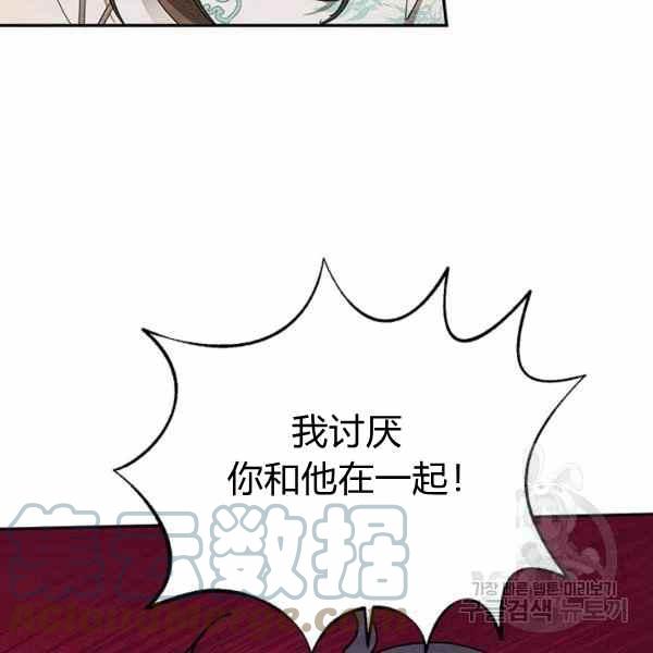 第37话32