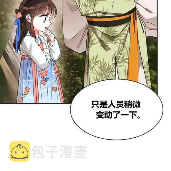 第21话35