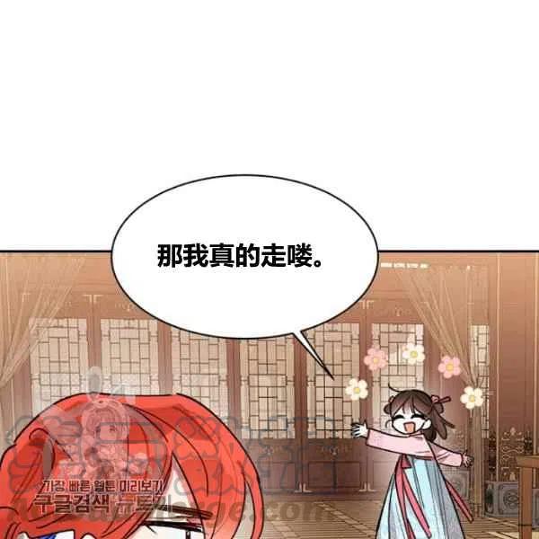 第20话112