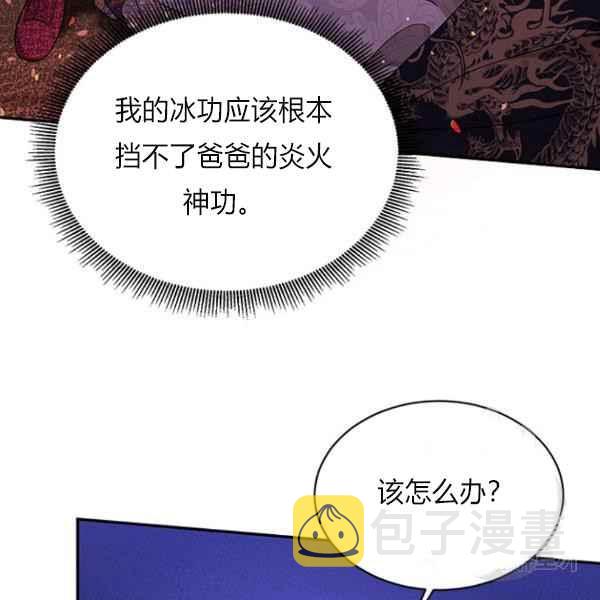 第27话70