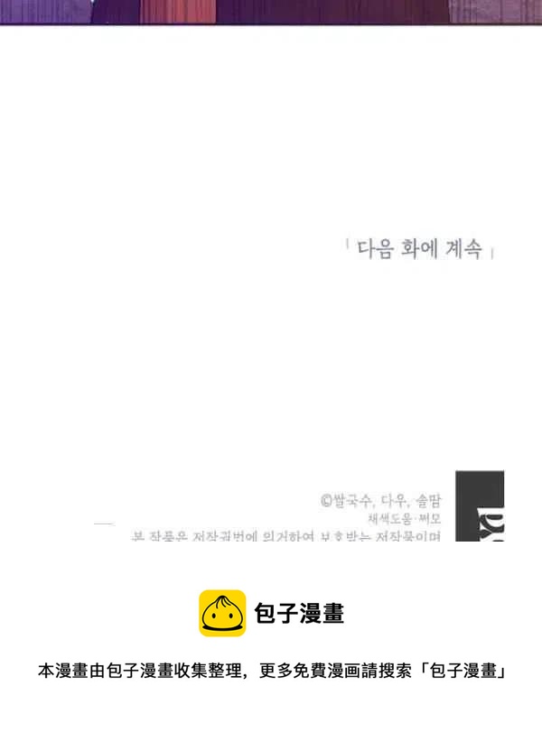 第21话118