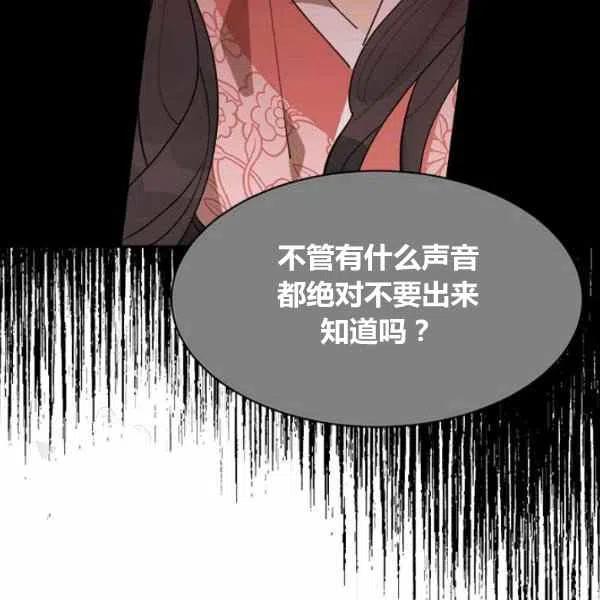 第11话53