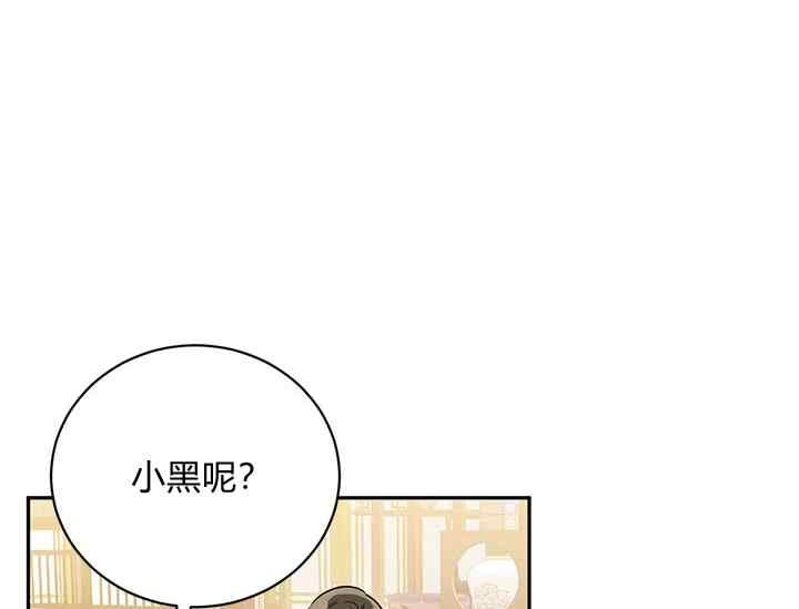 第45话7
