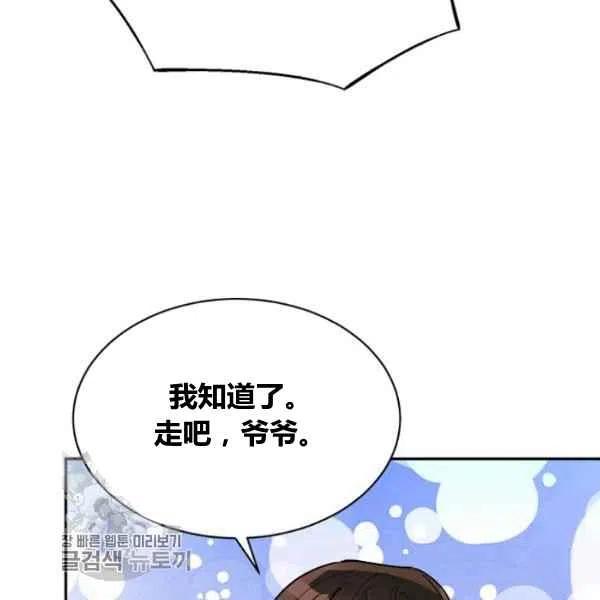 第20话25