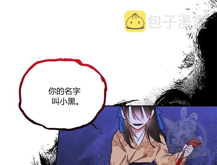 第41话73