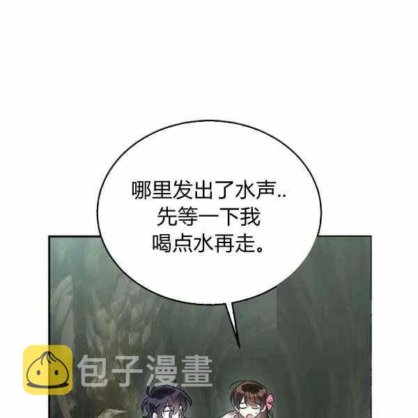 第29话93