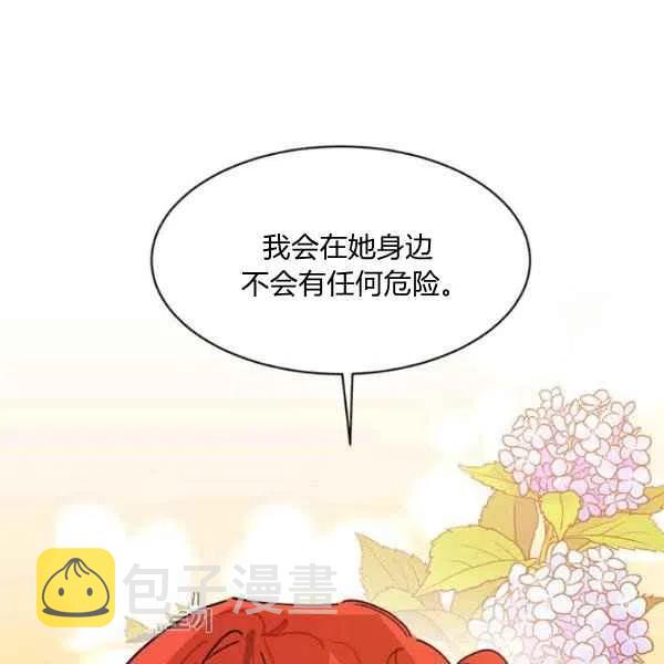 第19话79
