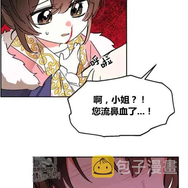 第5话75
