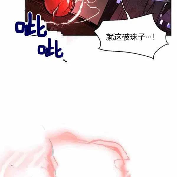 第15话97