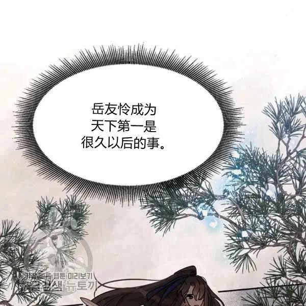 第14话23