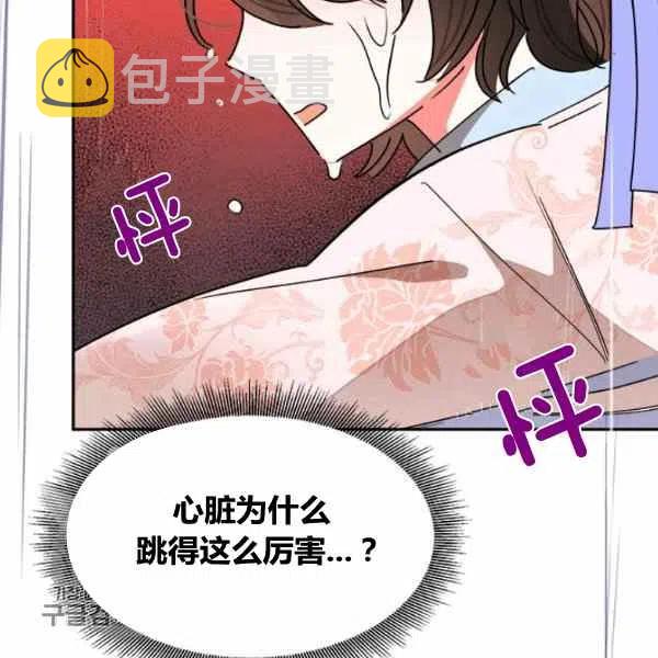 第11话125