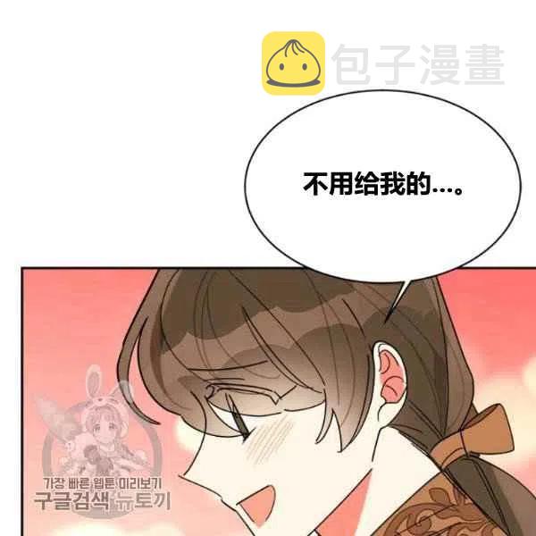 第18话21