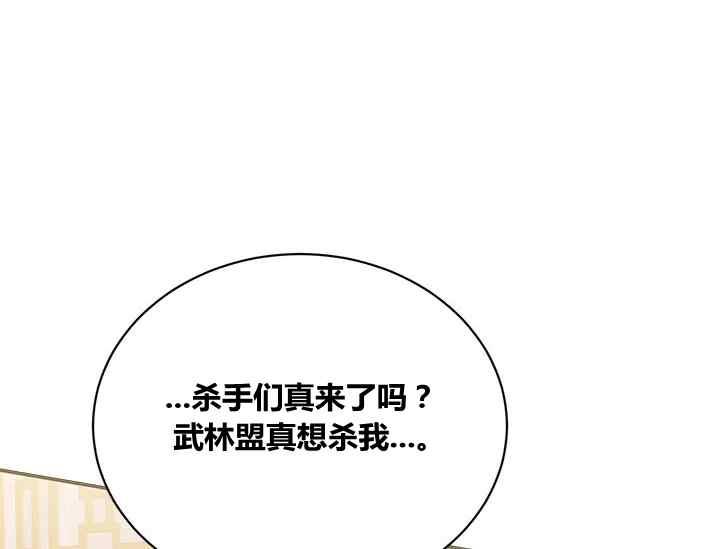 第44话159