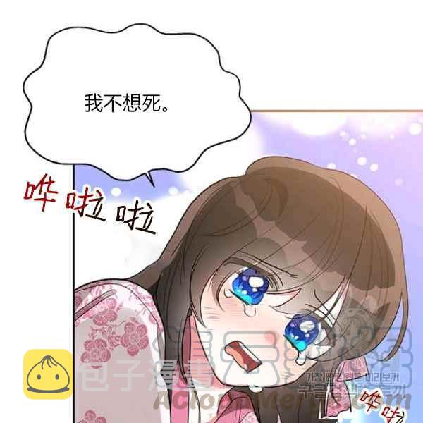 第27话76