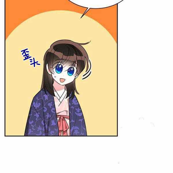第33话70