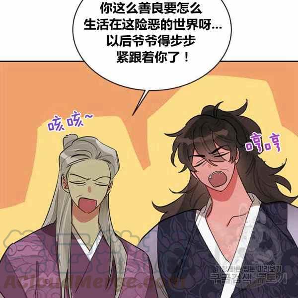 第30话64