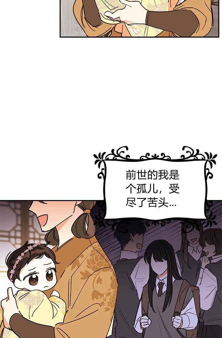 第1话4