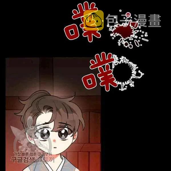 第11话58
