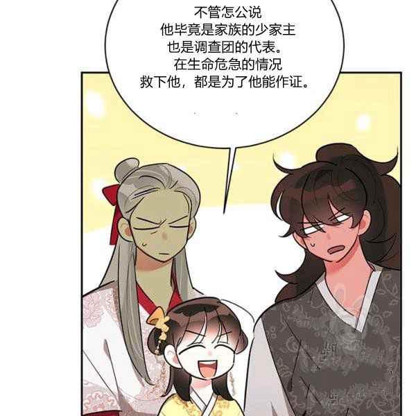 第36话85