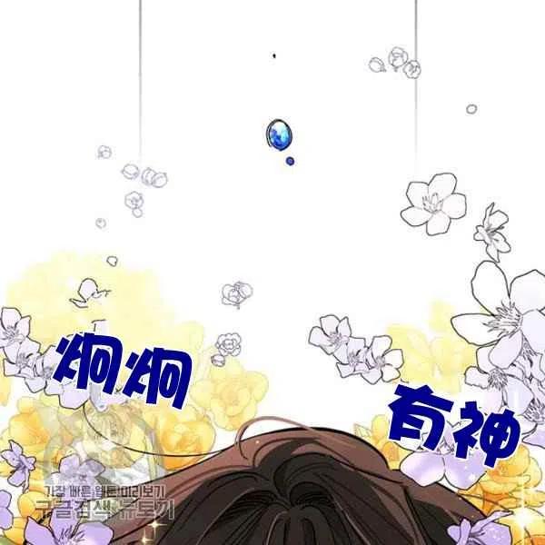 第7话45
