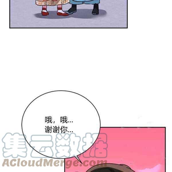 第40话52