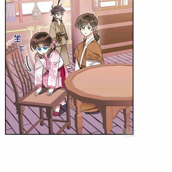 第32话31