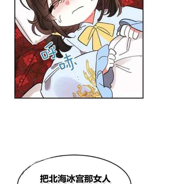 第6话97
