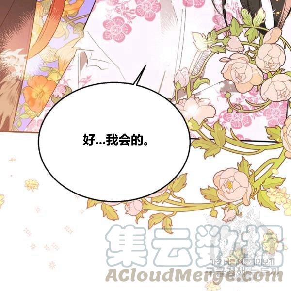 第31话80