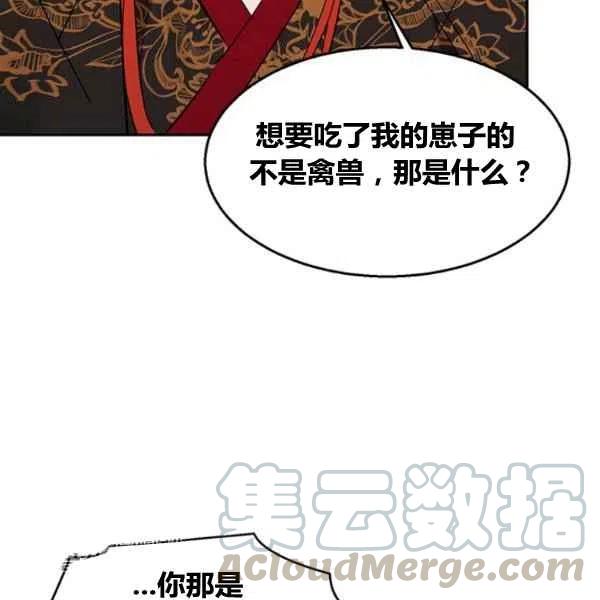 第6话20