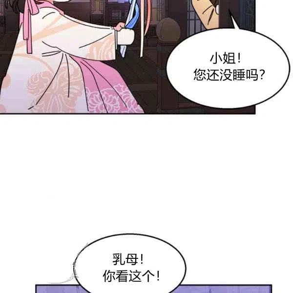 第9话103