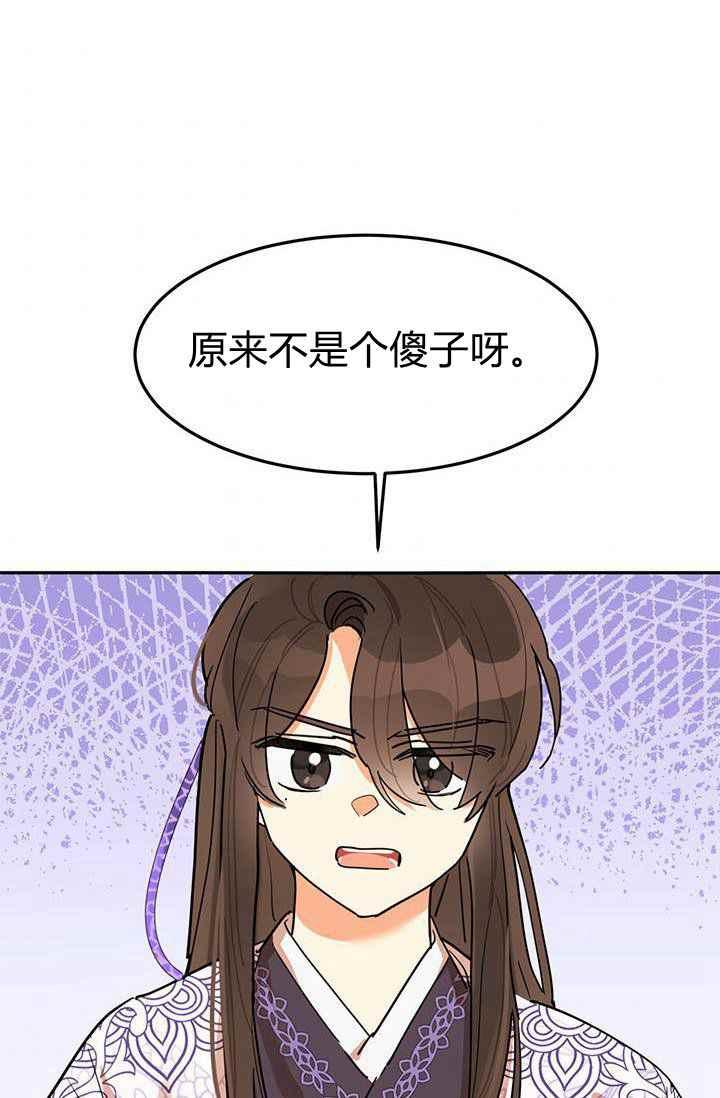 第3话60